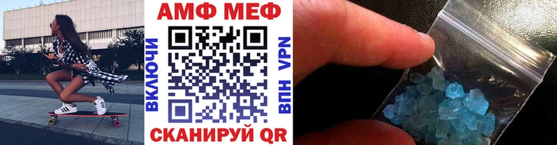 Первитин Декстрометамфетамин 99.9%  Аксай 