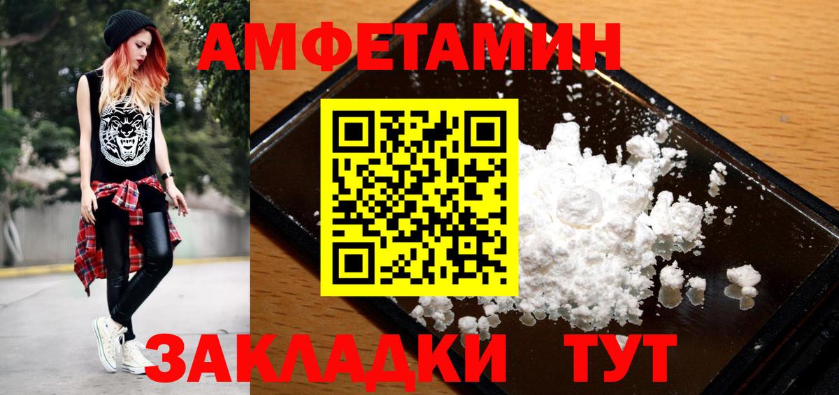 Метамфетамин винт Аксай