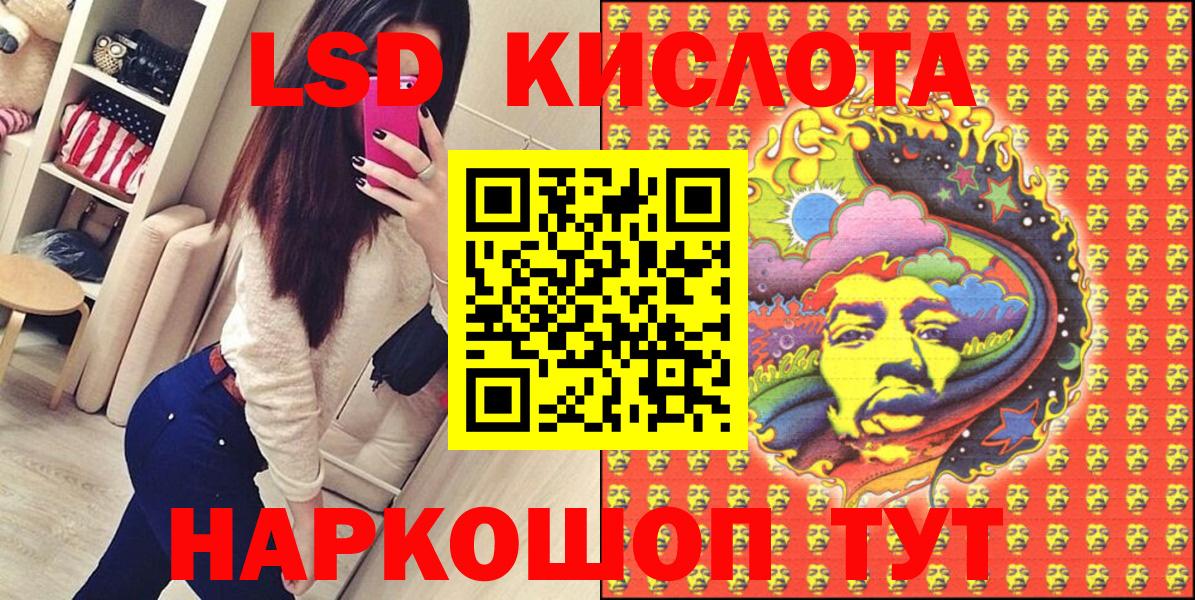 Марки NBOMe 1500мкг Аксай