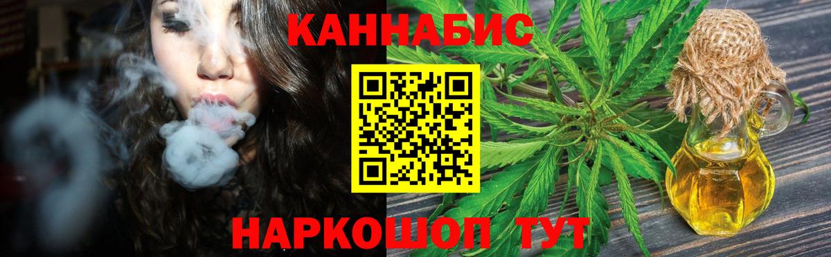 Канабис гибрид Аксай